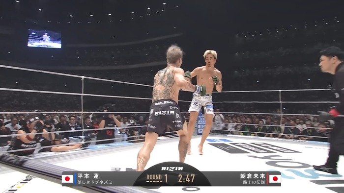  Mikuru Asakura vs. Ren Hiramoto (208)