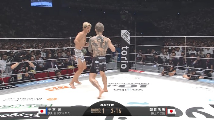  Mikuru Asakura vs. Ren Hiramoto (126)