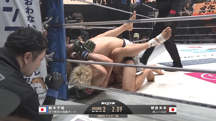 Mikuru Asakura vs. Chihiro Suzuki.mp4_snapshot_10.47.472