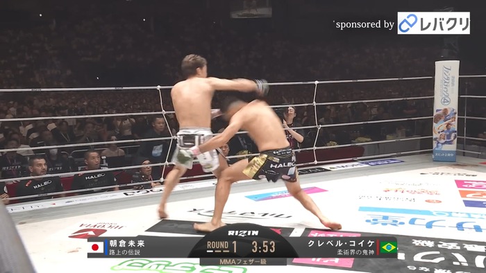 Kleber Koike vs.Mikuru Asakura.mp4_snapshot_03.06.686