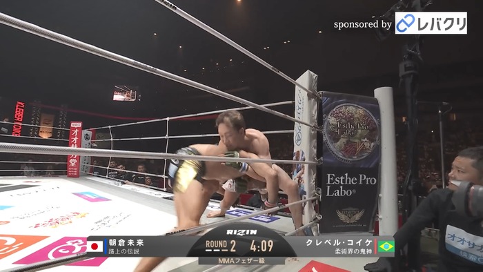 Kleber Koike vs.Mikuru Asakura.mp4_snapshot_08.56.968