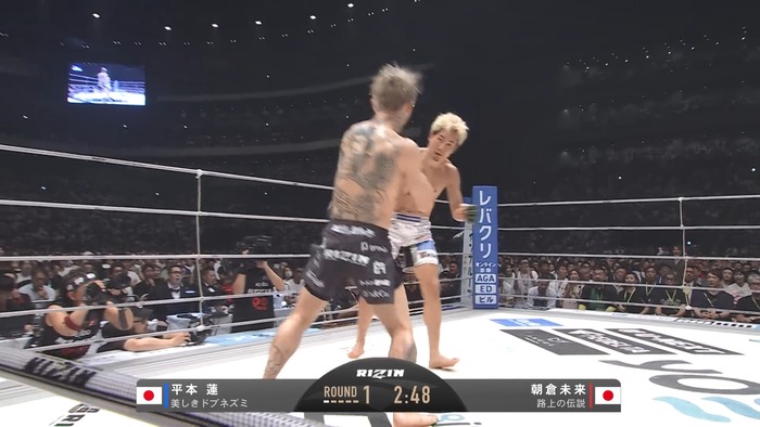  Mikuru Asakura vs. Ren Hiramoto (206)