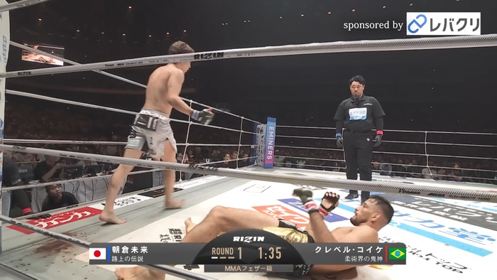 Kleber Koike vs.Mikuru Asakura.mp4_snapshot_05.24.727