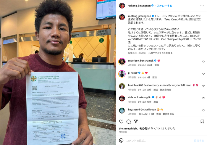 Screenshot 2024-01-05 at 18