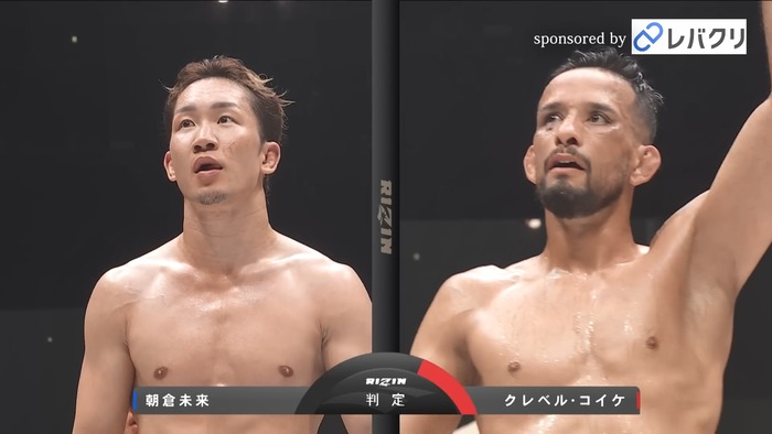 Kleber Koike vs.Mikuru Asakura.mp4_snapshot_20.44.518