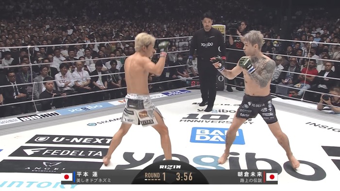  Mikuru Asakura vs. Ren Hiramoto (59)