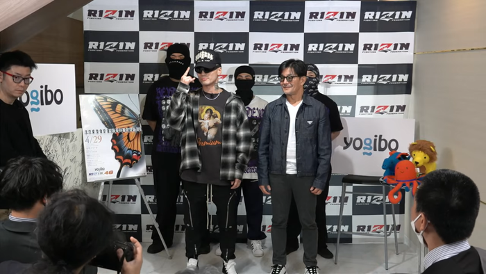 RIZIN FIGHTING FEDERATION - Yogibo presents RIZIN.46に