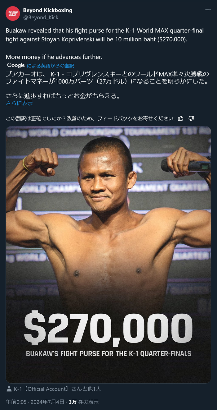 Screenshot 2024-07-04 a[...]