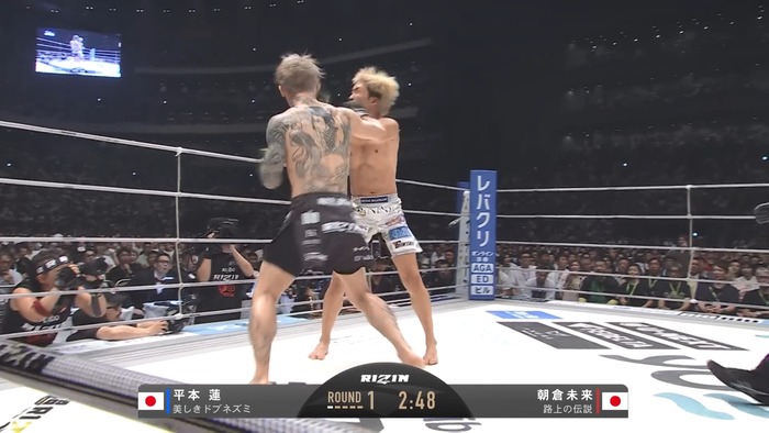  Mikuru Asakura vs. Ren Hiramoto (198)