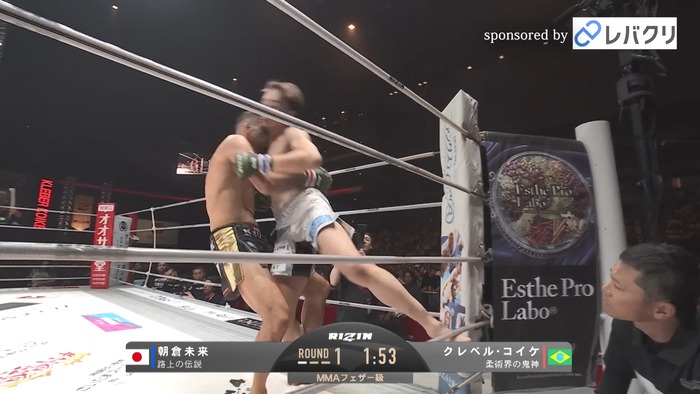 Kleber Koike vs.Mikuru Asakura.mp4_snapshot_05.07.310