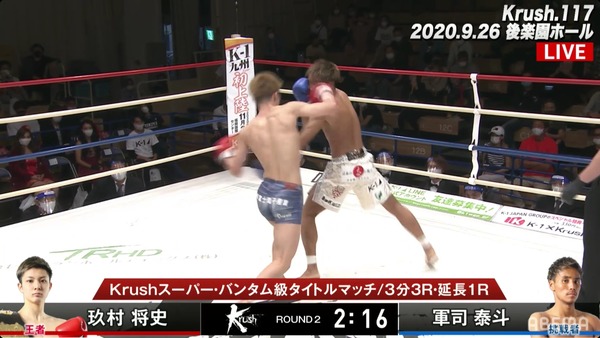 Screenshot_20200926-202454