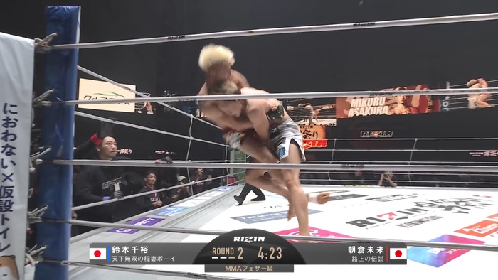 Mikuru Asakura vs. Chihiro Suzuki.mp4_snapshot_08.32.855