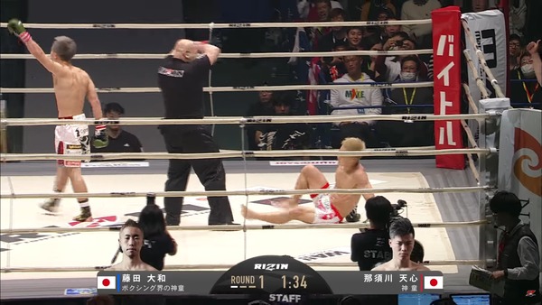Screenshot23