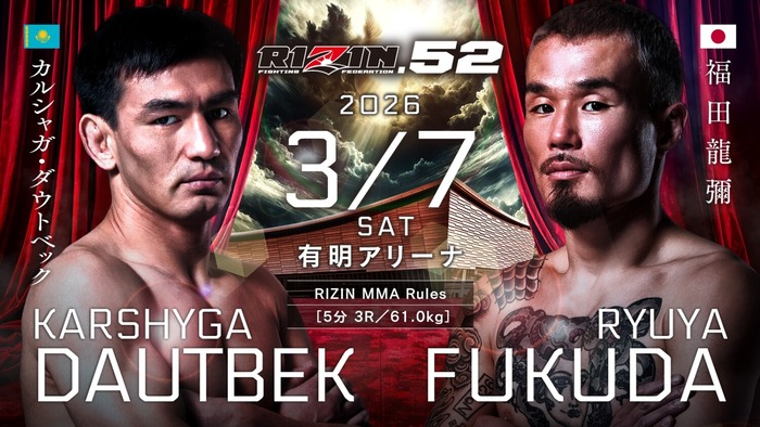 260123rizin-dautbek-fukudaryuya
