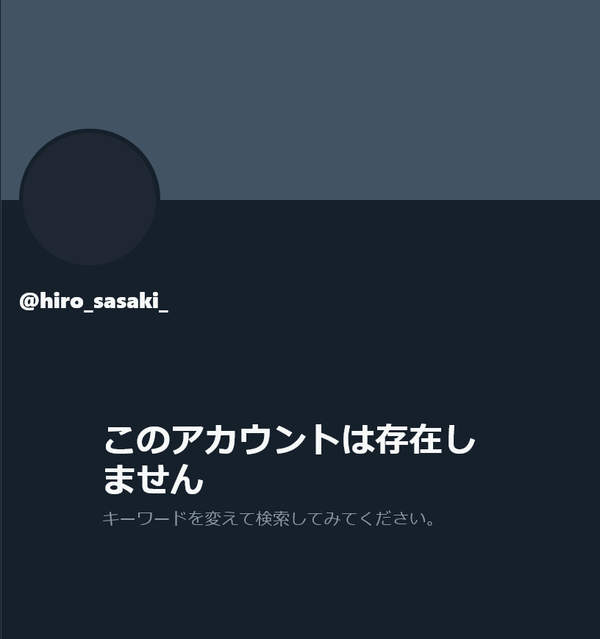 Screenshot 2023-02-09 at