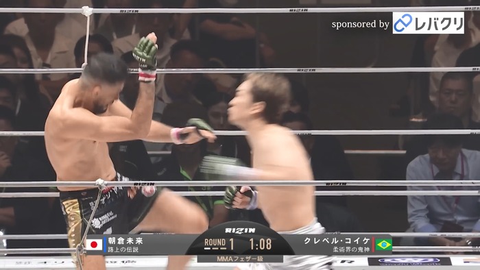 Kleber Koike vs.Mikuru Asakura.mp4_snapshot_05.51.808