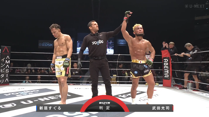 Screenshot 2024-12-31 at 19-36-08 再生 U-NEXT