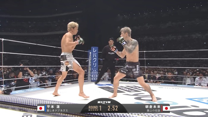  Mikuru Asakura vs. Ren Hiramoto (151)