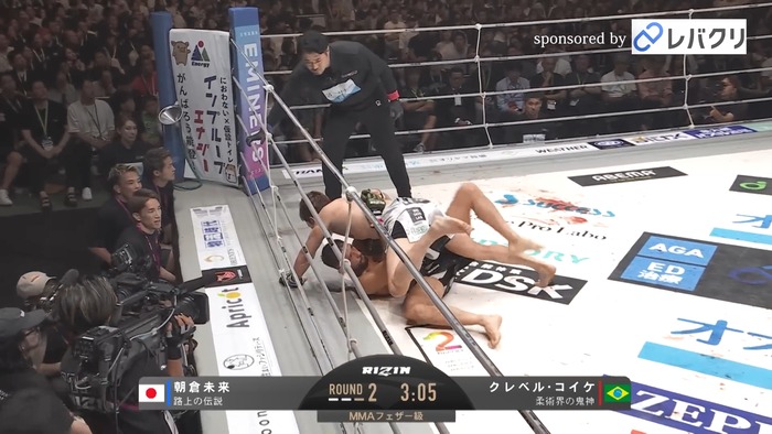 Kleber Koike vs.Mikuru Asakura.mp4_snapshot_10.01.379