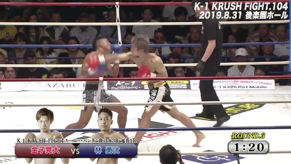 Screenshot_20190901-081315