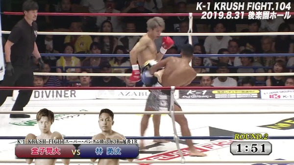 Screenshot_20190901-081115