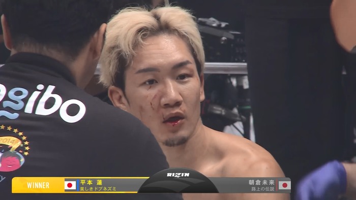  Mikuru Asakura vs. Ren Hiramoto (263)