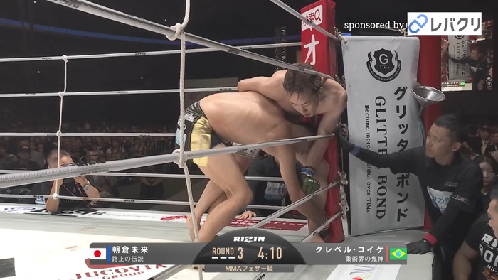 Kleber Koike vs.Mikuru Asakura.mp4_snapshot_15.04.546