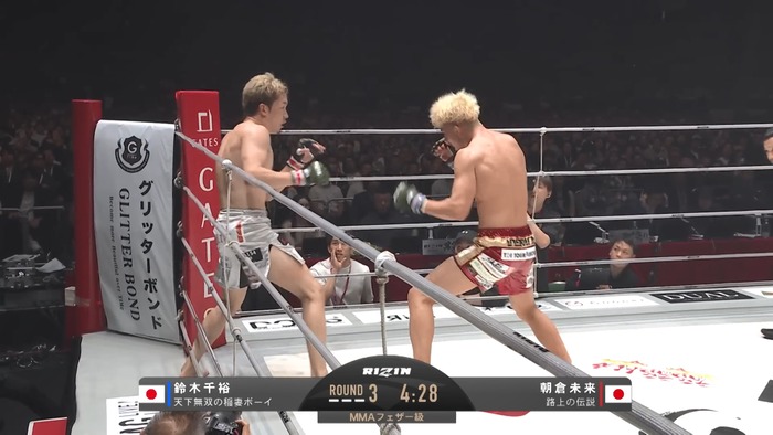 Mikuru Asakura vs. Chihiro Suzuki.mp4_snapshot_14.36.014