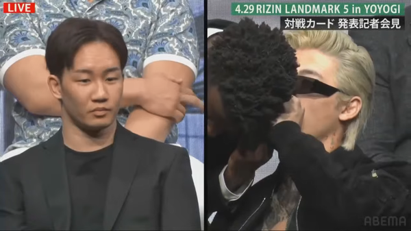 RIZIN FIGHTING FEDERATION - ２