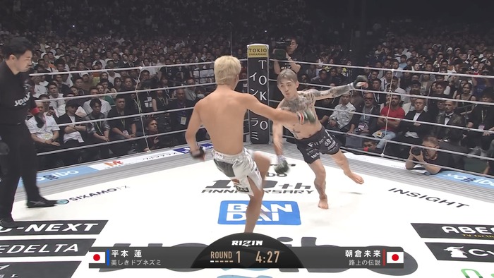  Mikuru Asakura vs. Ren Hiramoto (49)