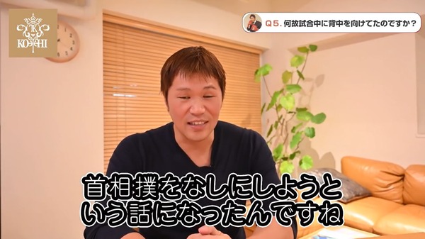 スクリーンショット_8