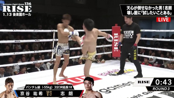 Screenshot_20200113-201449