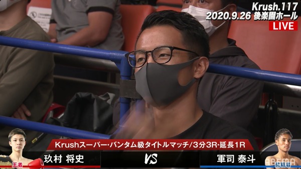 Screenshot_20200926-202345