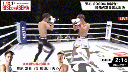 那須川天心 Vs 笠原友希 90秒のko劇 練習していた右フックで倒す K速 那須川天心 Vs 笠原友希 90秒のko劇 練習していた右フックで倒す K速