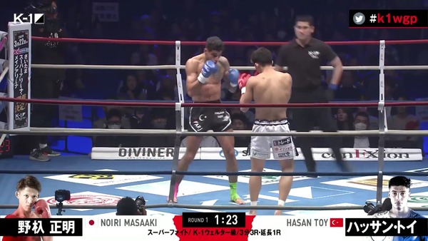 Screenshot_20191229-021534