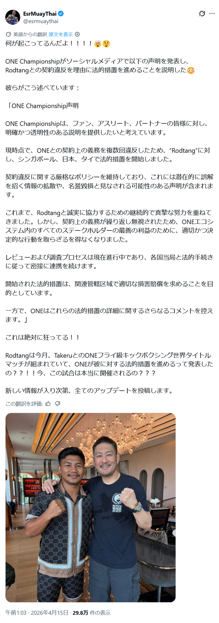 jrtz