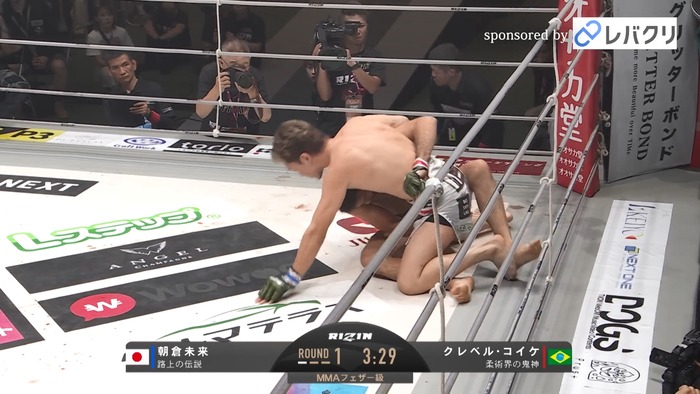 Kleber Koike vs.Mikuru Asakura.mp4_snapshot_03.30.661