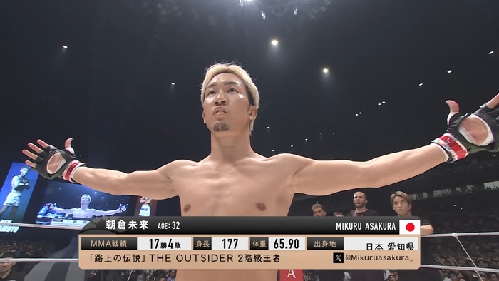  Mikuru Asakura vs. Ren Hiramoto (23)