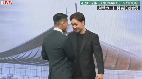 RIZIN FIGHTING FEDERATION - RｇArtj