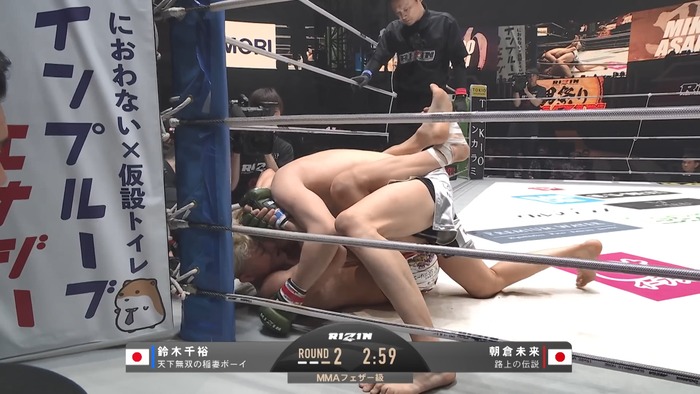 Mikuru Asakura vs. Chihiro Suzuki.mp4_snapshot_09.57.216