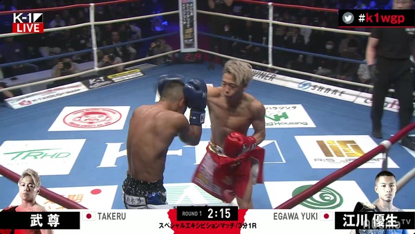 Screenshot_20191228-184041