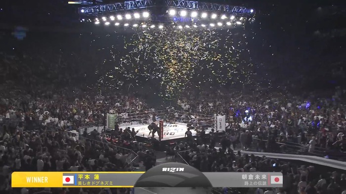  Mikuru Asakura vs. Ren Hiramoto (257)