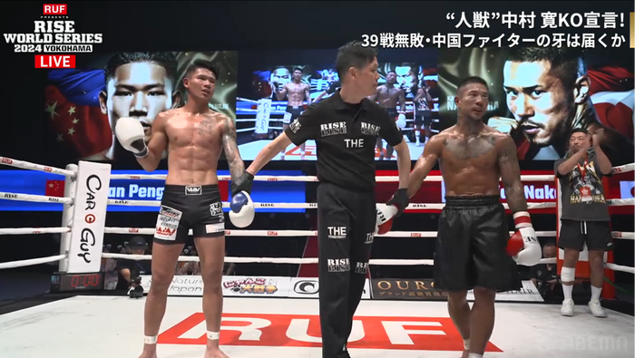 Screenshot 2024-09-08 at 18-02-23 格闘チャンネル プロレスや格闘技の試合を無料中継 ABEMA