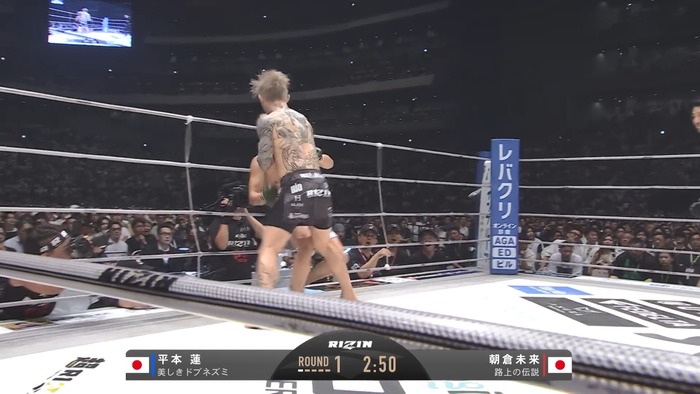  Mikuru Asakura vs. Ren Hiramoto (175)