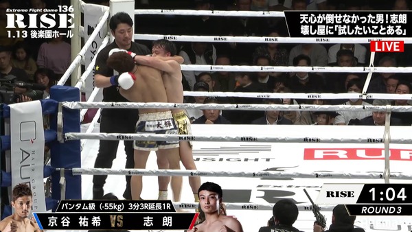 Screenshot_20200113-201428