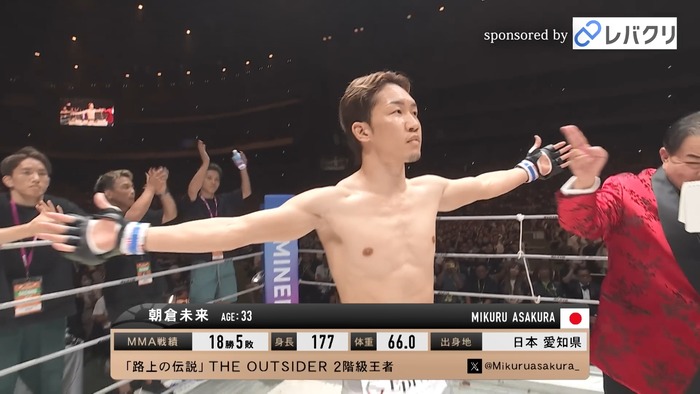 Kleber Koike vs.Mikuru Asakura.mp4_snapshot_00.48.366