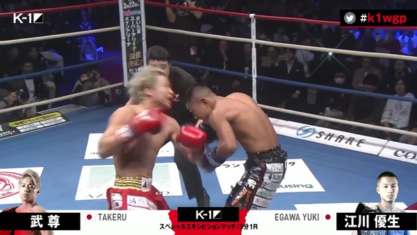 Screenshot_20191229-021450