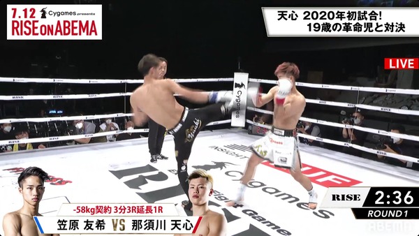 Screenshot_20200712-211836