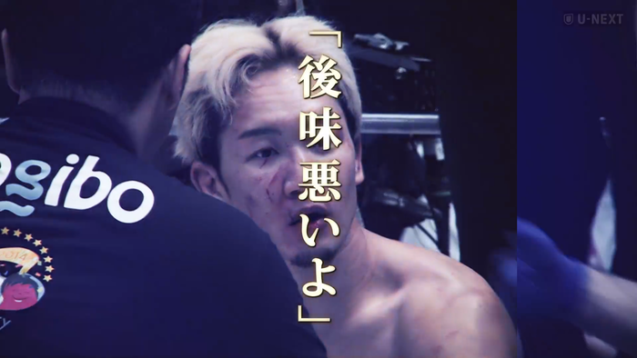 Screenshot 2024-12-31 at 14-07-02 再生 U-NEXT