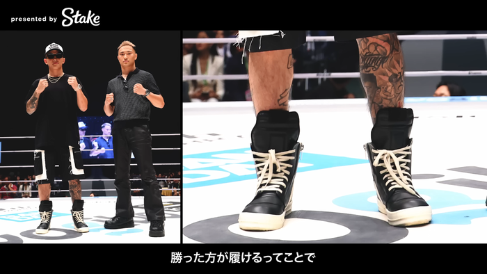 ryo (3)